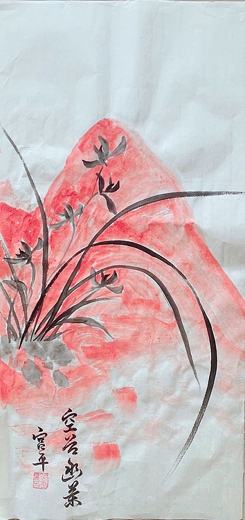 宫平 梅兰竹菊四条屏