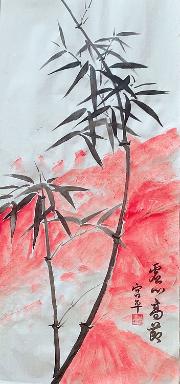 宫平 梅兰竹菊四条屏