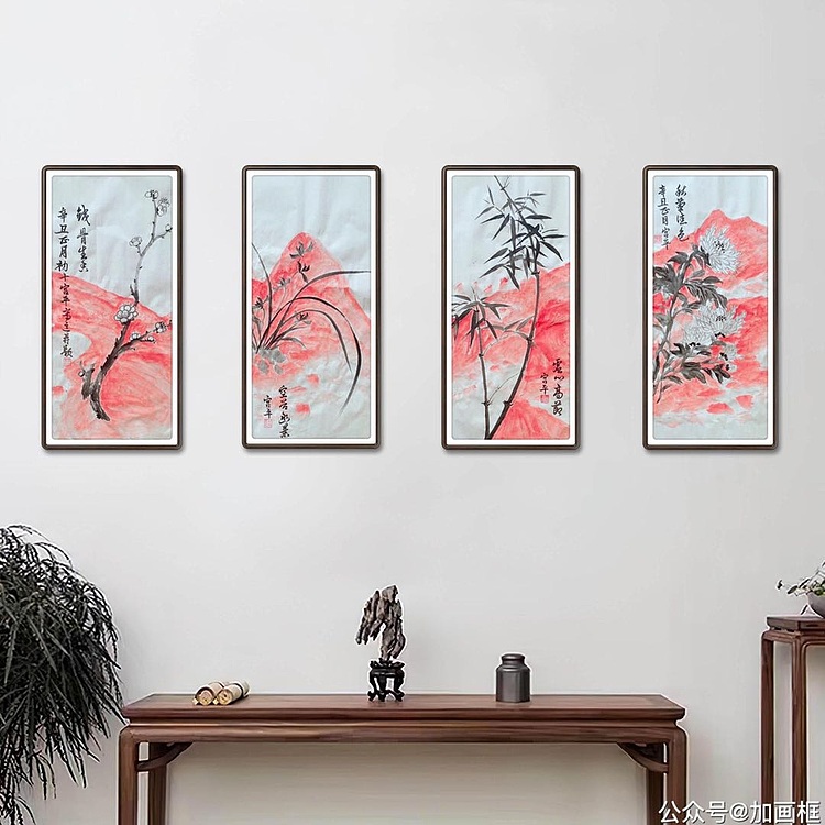宫平 梅兰竹菊四条屏