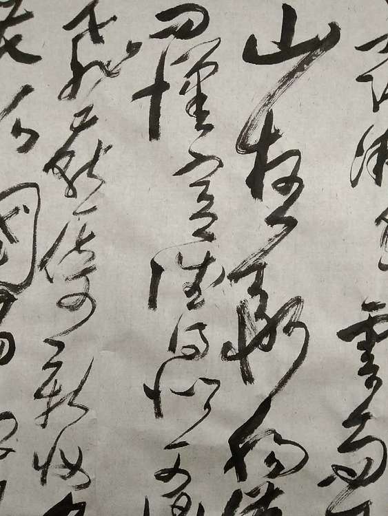 三骏堂 李白 清平调
