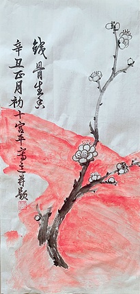宫平 梅兰竹菊四条屏