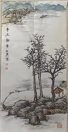 国家一级美术师  刘亚东