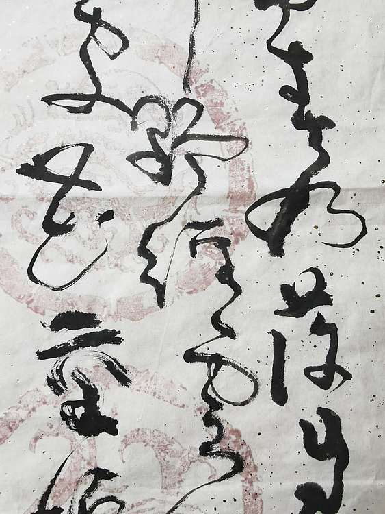 黄克 中硬协 功力百佳 好雨