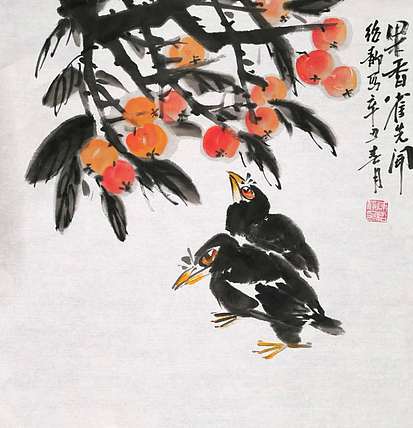 绍静 果香雀先闻