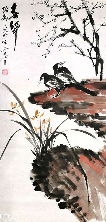 绍静 春声