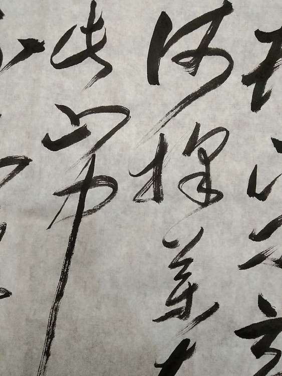 三骏堂 唐诗一首