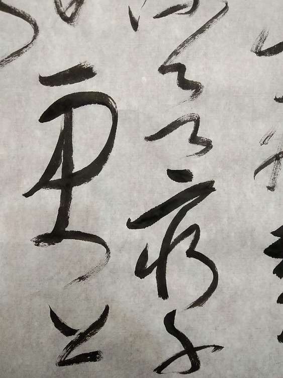 三骏堂 唐诗一首