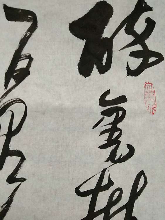 三骏堂 辛弃疾 破阵子