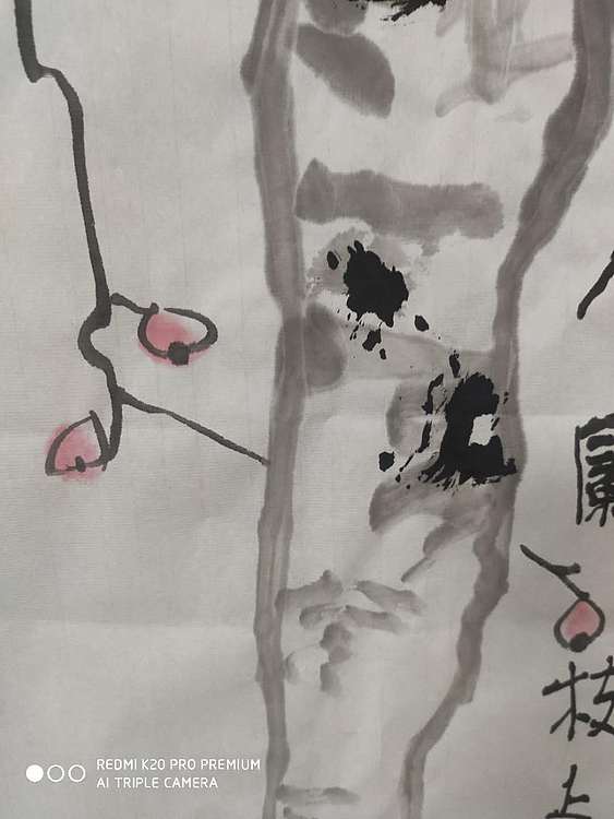 邵雪源 牛年吉图