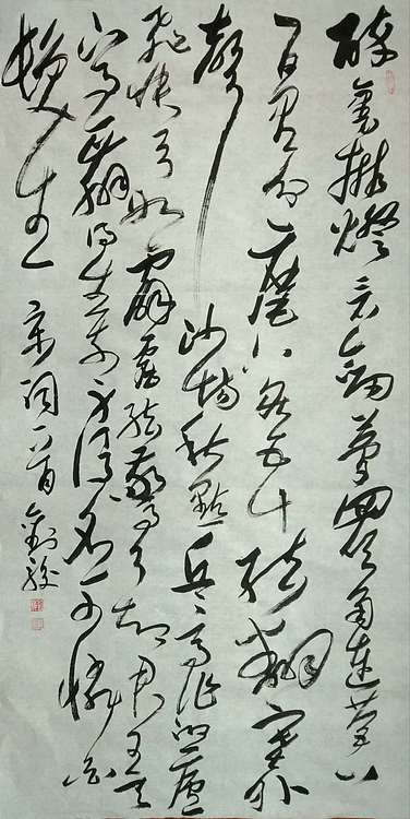 三骏堂 辛弃疾 破阵子