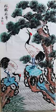 职业书画家 孟红 《松鹤延年》