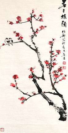 绍静 爱在枝头