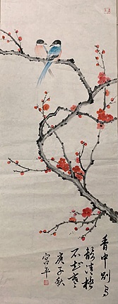 宫平 红梅报喜图