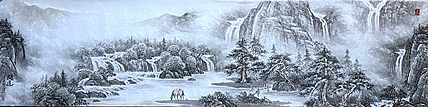 四川省美术家协会会员  当代工笔画研究会会员 明理 明山秀水 《问道》
