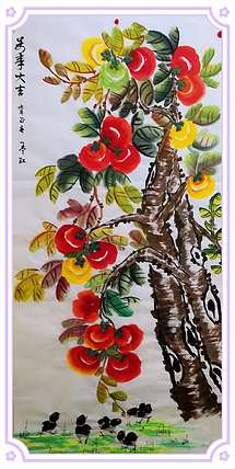 职业书画家 孟红 《万事大吉》