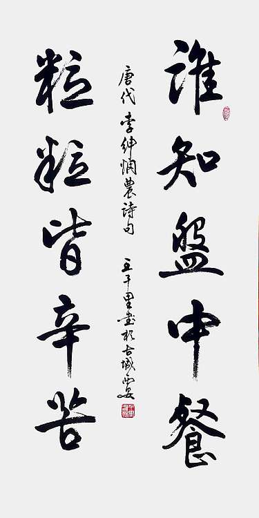 王千里 国家名片,作品被选为国家级非物质文化遗产