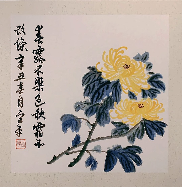 宫平 梅兰竹菊