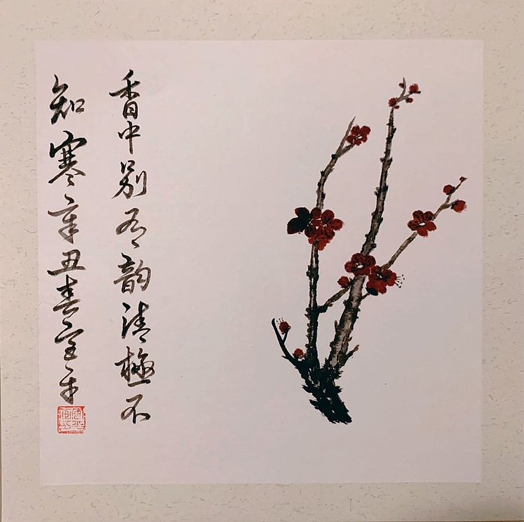 宫平 梅兰竹菊
