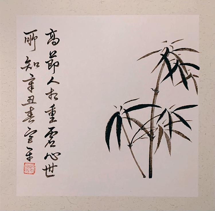 宫平 梅兰竹菊