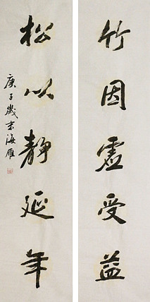 普陀寺陈冠雄弟子  国礼名家 何海雁