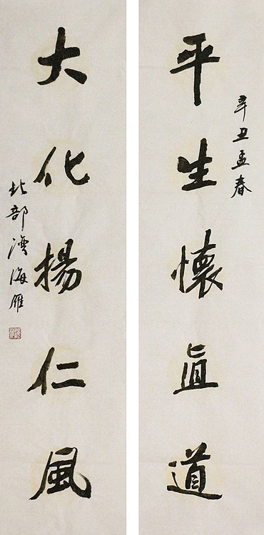 普陀寺陈冠雄弟子  国礼名家 何海雁