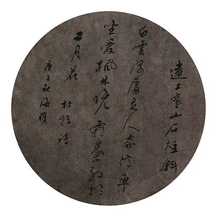 普陀寺陈冠雄弟子  国礼名家 何海雁