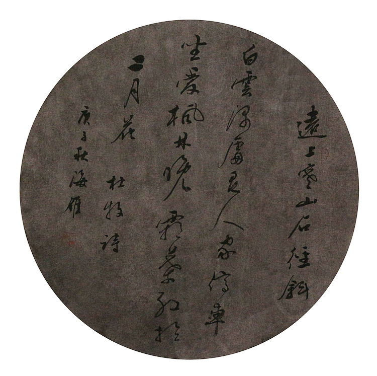 普陀寺陈冠雄弟子  国礼名家 何海雁
