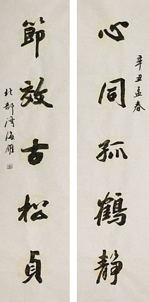 普陀寺陈冠雄弟子  国礼名家 何海雁