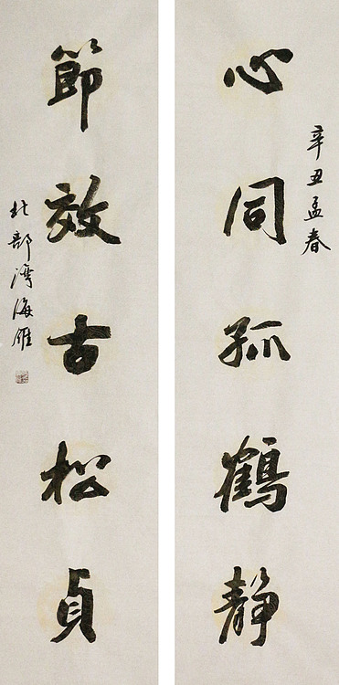 普陀寺陈冠雄弟子  国礼名家 何海雁