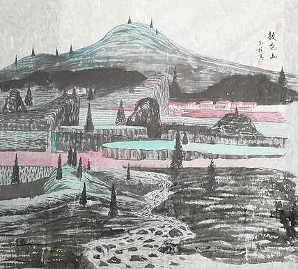 赤峰画院会员 张玉柱