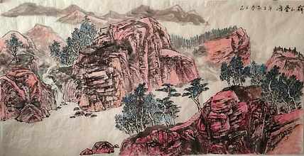 《群山叠嶂》 四尺精品 山西美术家协会会员 范立志