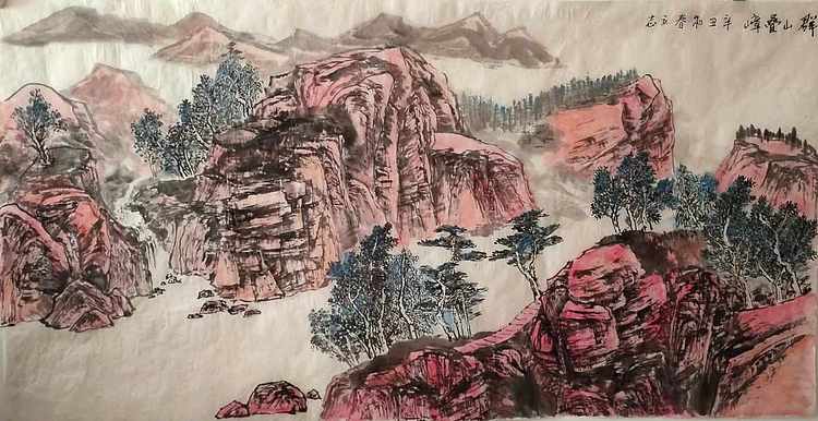 《群山叠嶂》 四尺精品 山西美术家协会会员 范立志