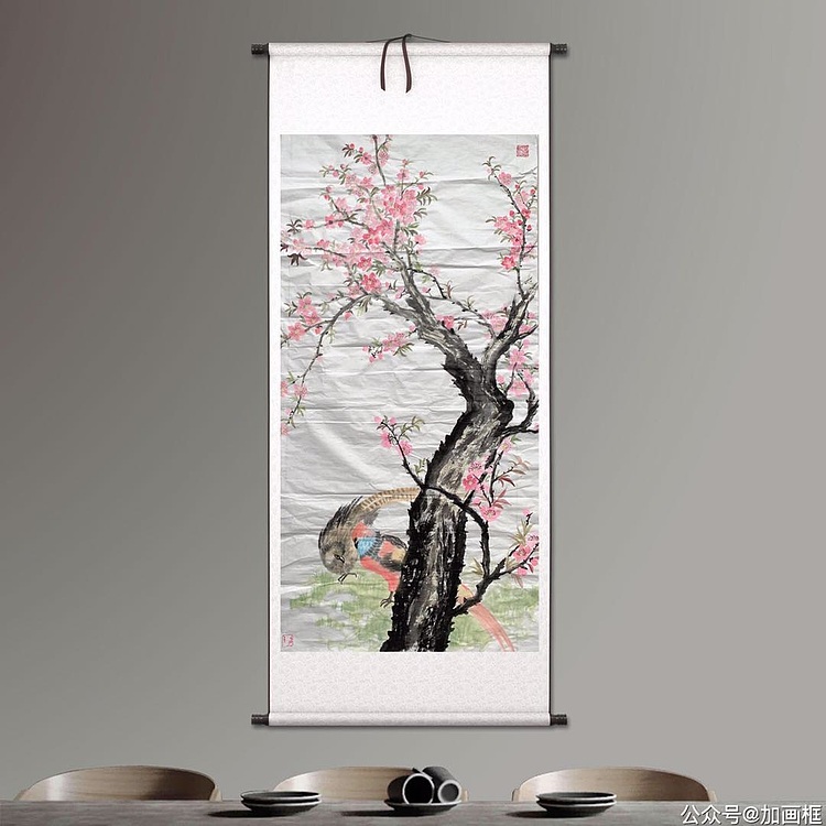 宫平 锦绣前程
