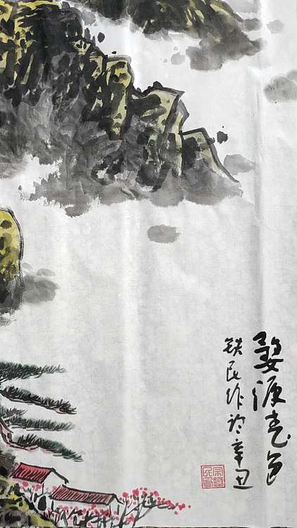 芒砀山人 婺源春色，中国高级画师，国礼艺术家宗铁民