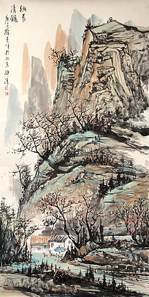 中国美术家协会 郝涛