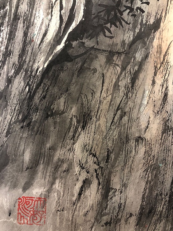中国美术家协会 郝涛