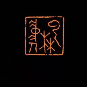 崔治洪