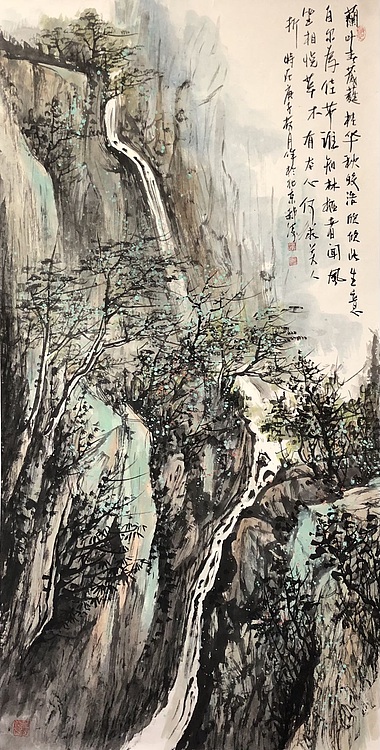 中国美术家协会 郝涛