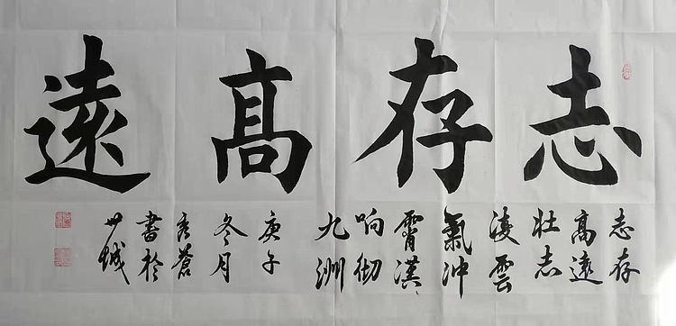 著名书法家 梁秀仓