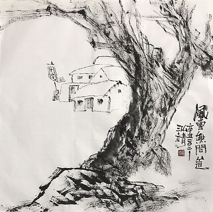 中国书画收藏家协会会员 泓靖 风雪无间道