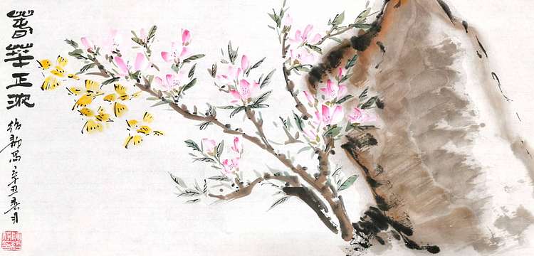 绍静 春华正浓