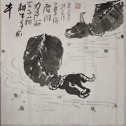 芒砀山人 牛，国家高级美术师，国礼艺术家宗铁民的新作