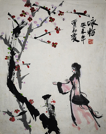 艺术家 贾和震 当代艺术作品