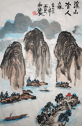 艺术家 贾和震 当代艺术作品