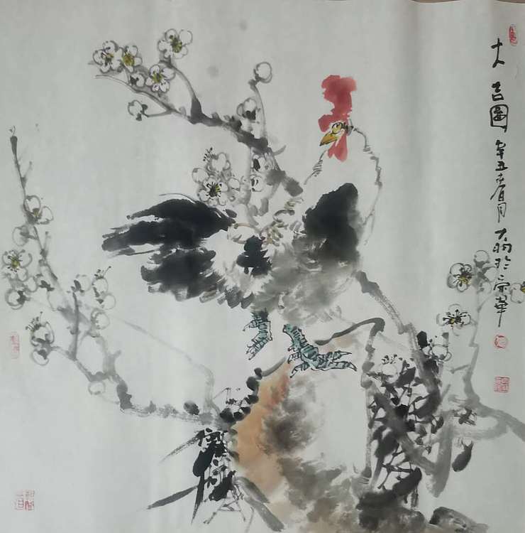 张建文 蔬果，大吉图，事事大吉