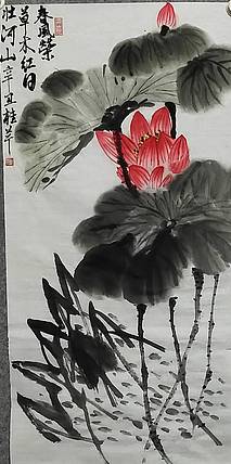 青年书画家 闫桂芹 春风荣草木，红日壮河山