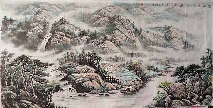 著名画家 刘玥宏 富山秀水源远流长