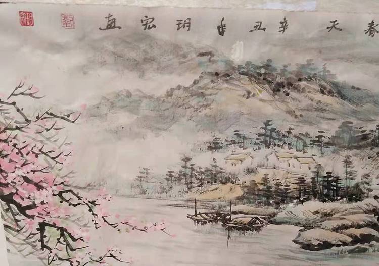 著名画家 刘玥宏