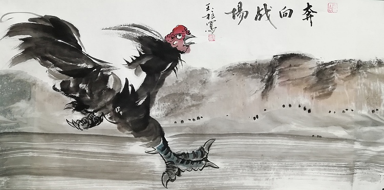 赤峰画院会员 张玉柱