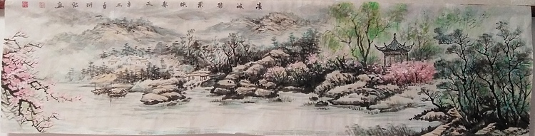 著名画家 刘玥宏